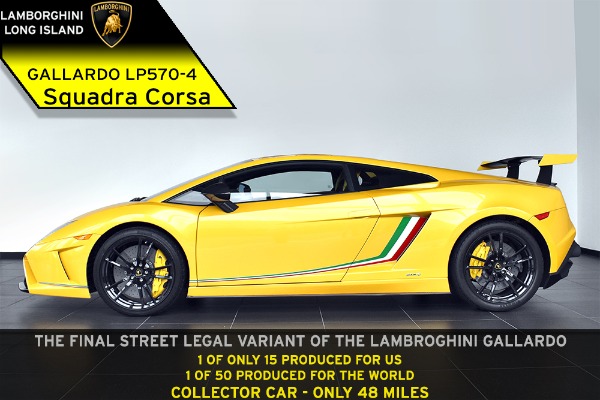 2014 Lamborghini Gallardo LP 570-4 Squadra Corse